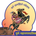Official_logo_of_the_Pune_Municpal_Corporation